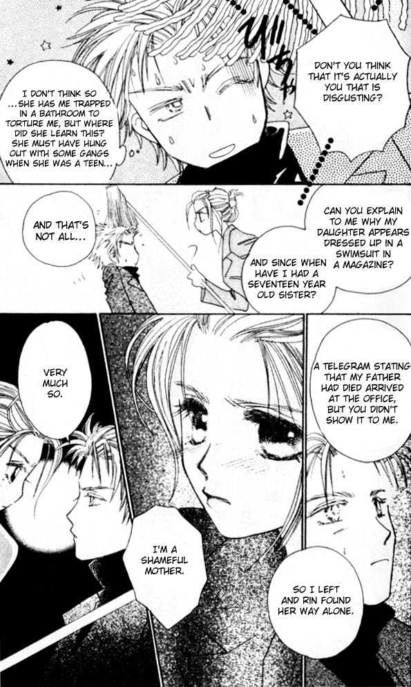 Complex (shoujo) Chapter 8 page 13 - Chapter 8