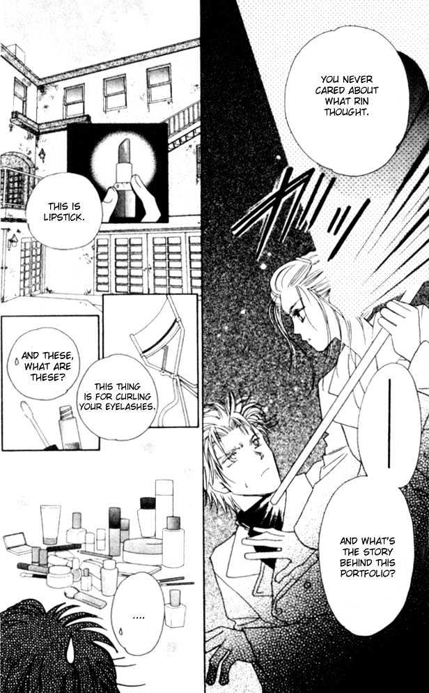 Complex (shoujo) Chapter 8 page 14 - Chapter 8