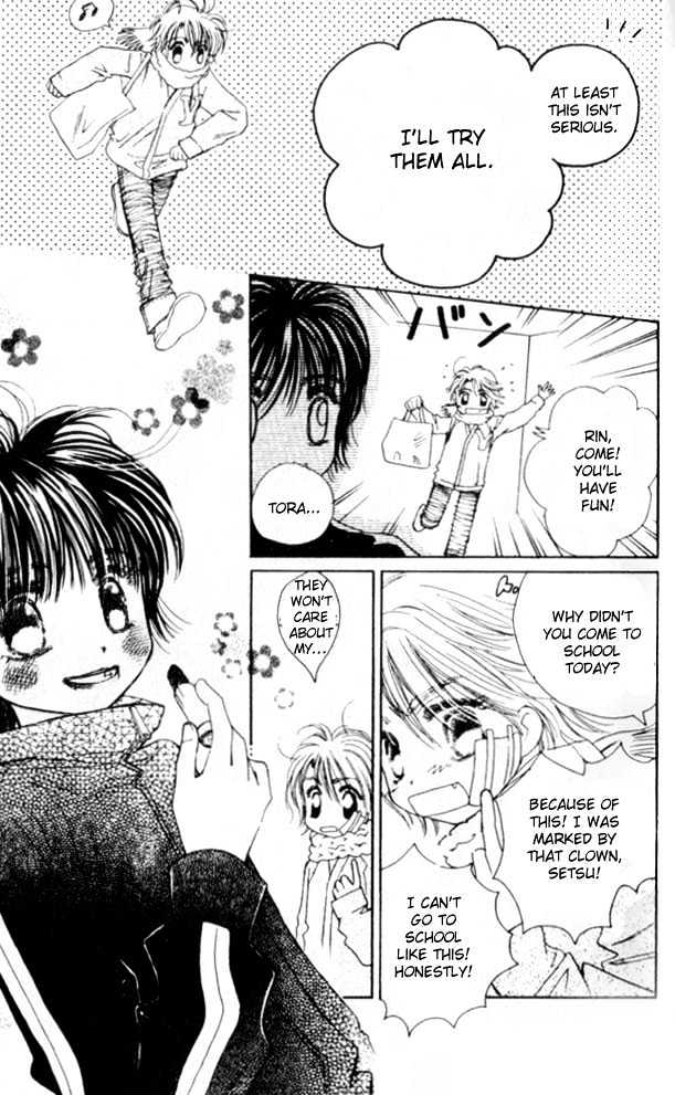 Complex (shoujo) Chapter 8 page 15 - Chapter 8