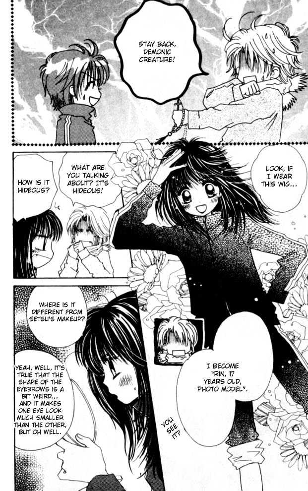 Complex (shoujo) Chapter 8 page 16 - Chapter 8