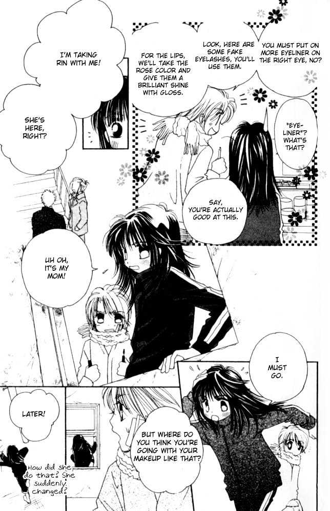 Complex (shoujo) Chapter 8 page 17 - Chapter 8