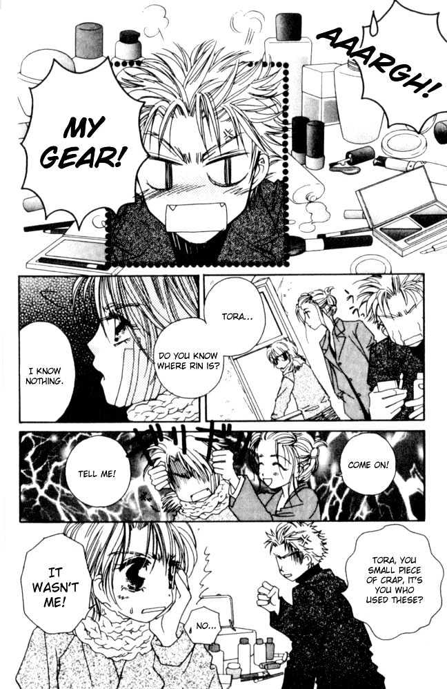 Complex (shoujo) Chapter 8 page 18 - Chapter 8