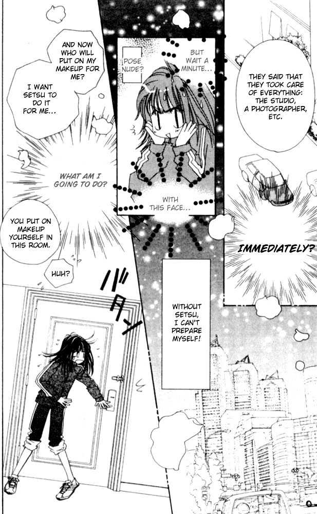 Complex (shoujo) Chapter 8 page 23 - Chapter 8