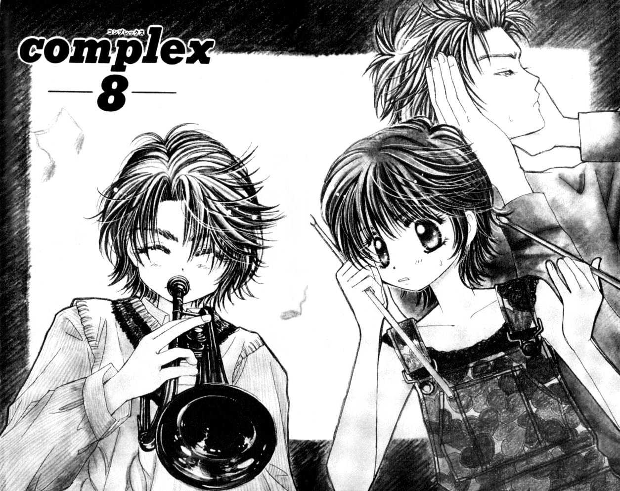 Complex (shoujo) Chapter 8 page 3 - Chapter 8