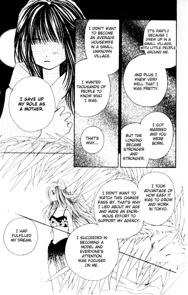 Complex (shoujo) Chapter 8 page 30 - Chapter 8