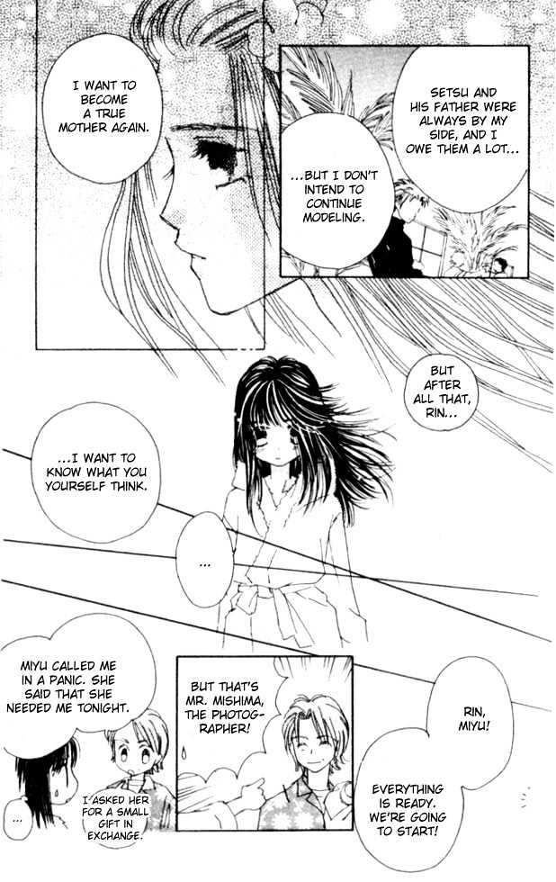 Complex (shoujo) Chapter 8 page 31 - Chapter 8