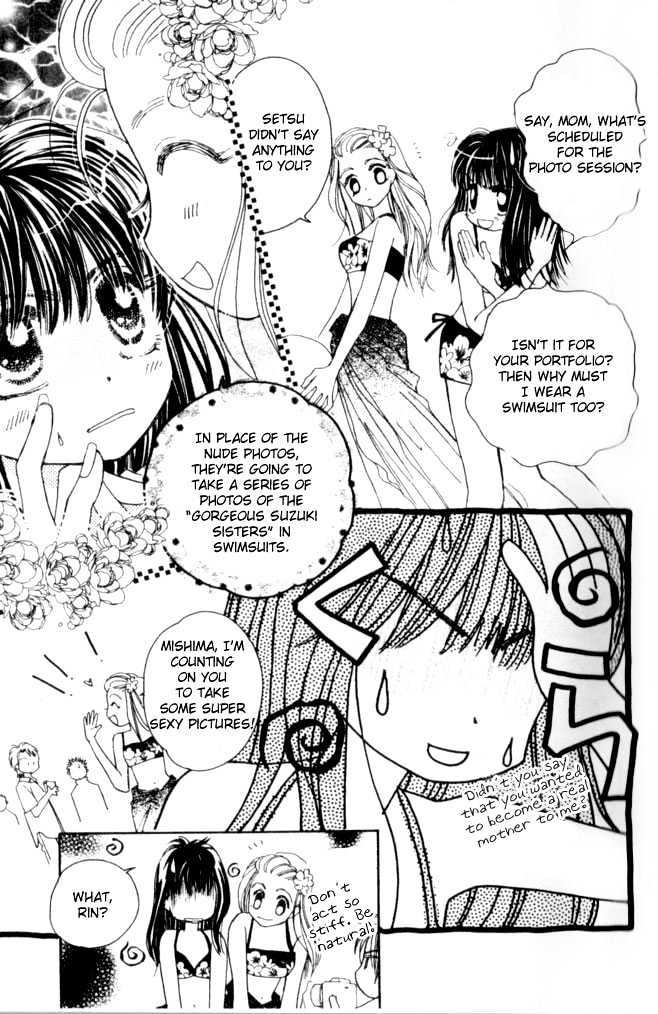 Complex (shoujo) Chapter 8 page 32 - Chapter 8