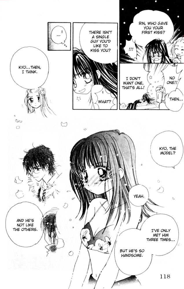 Complex (shoujo) Chapter 8 page 33 - Chapter 8