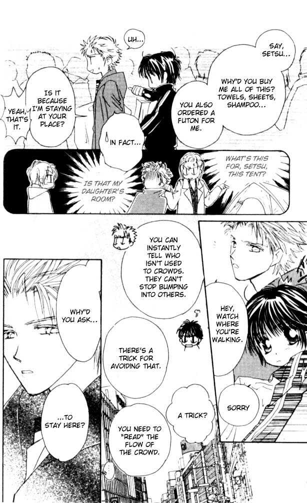 Complex (shoujo) Chapter 8 page 38 - Chapter 8
