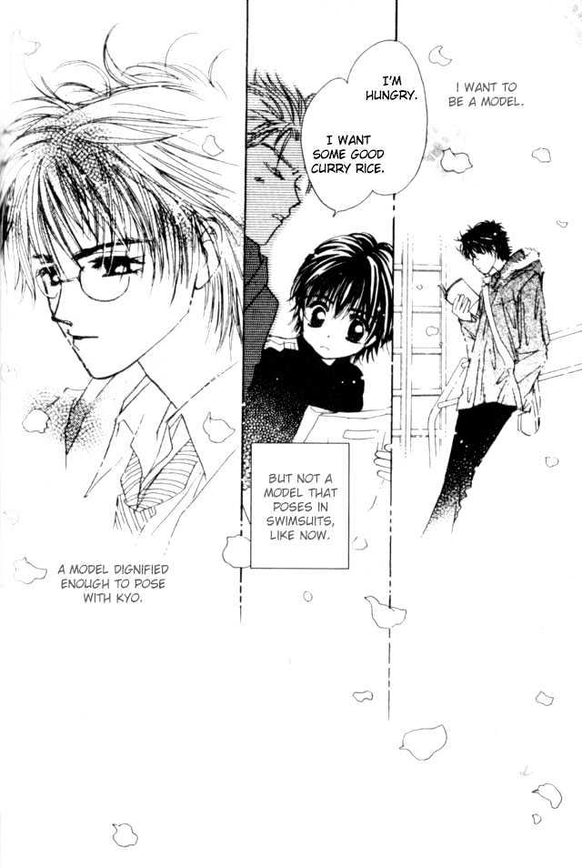 Complex (shoujo) Chapter 8 page 40 - Chapter 8