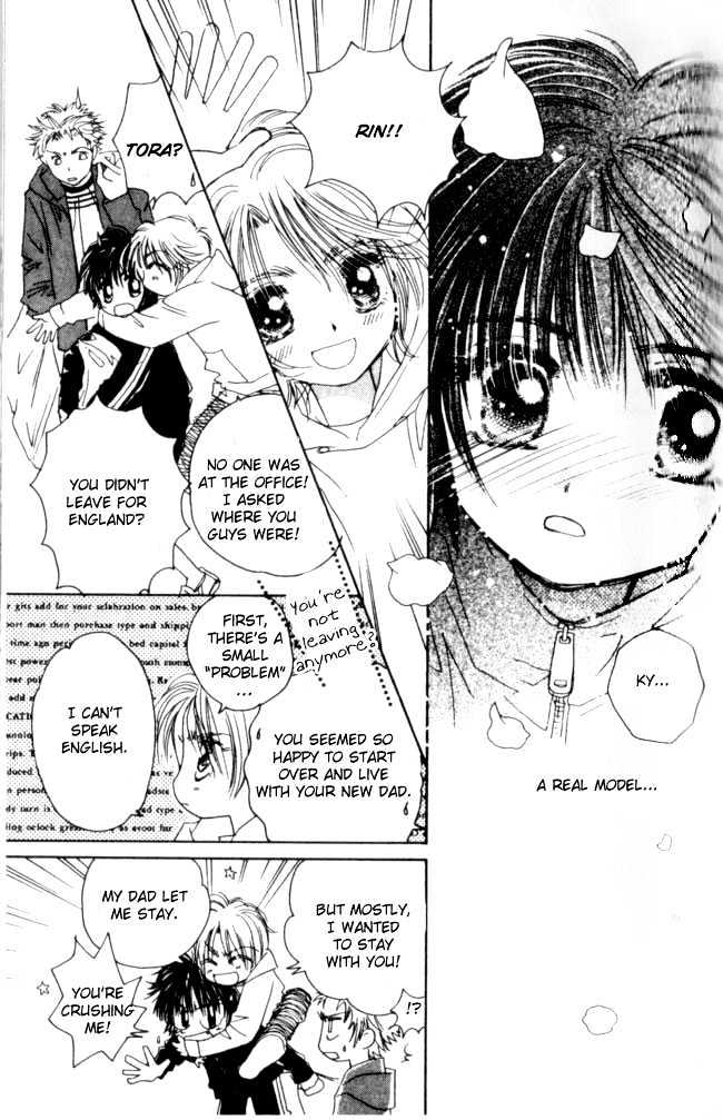 Complex (shoujo) Chapter 8 page 41 - Chapter 8