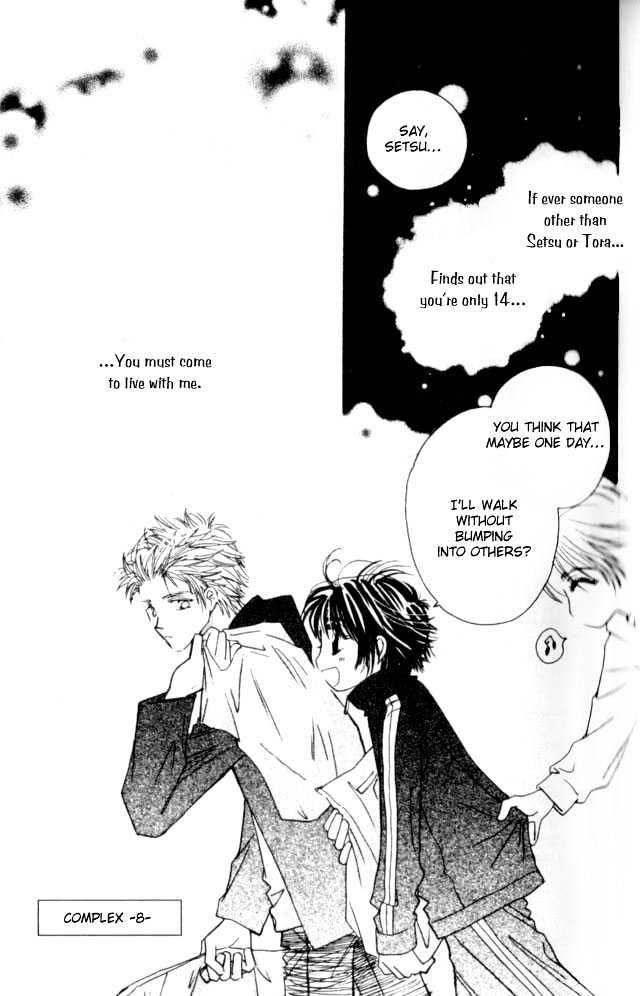 Complex (shoujo) Chapter 8 page 43 - Chapter 8