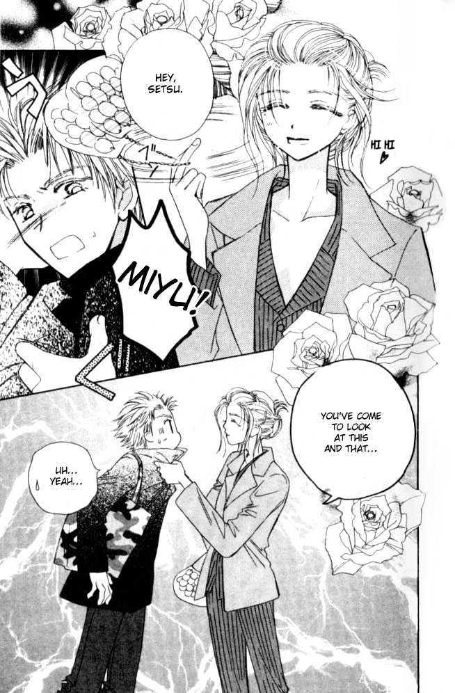 Complex (shoujo) Chapter 8 page 5 - Chapter 8