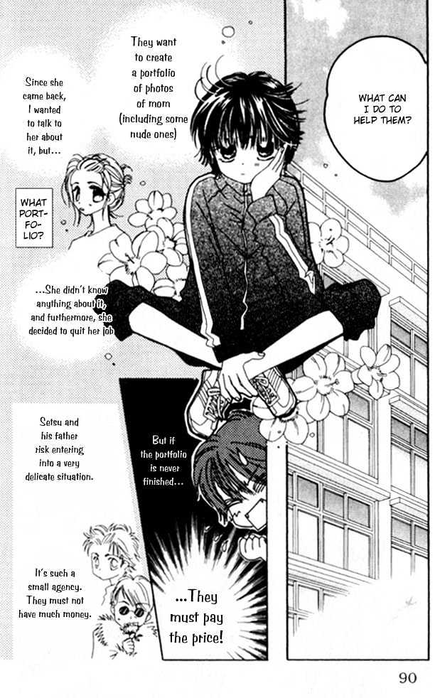 Complex (shoujo) Chapter 8 page 6 - Chapter 8