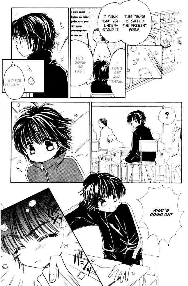 Complex (shoujo) Chapter 9 page 15 - Chapter 9