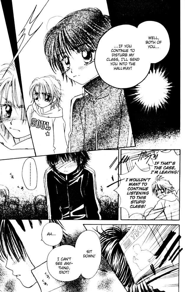 Complex (shoujo) Chapter 9 page 17 - Chapter 9