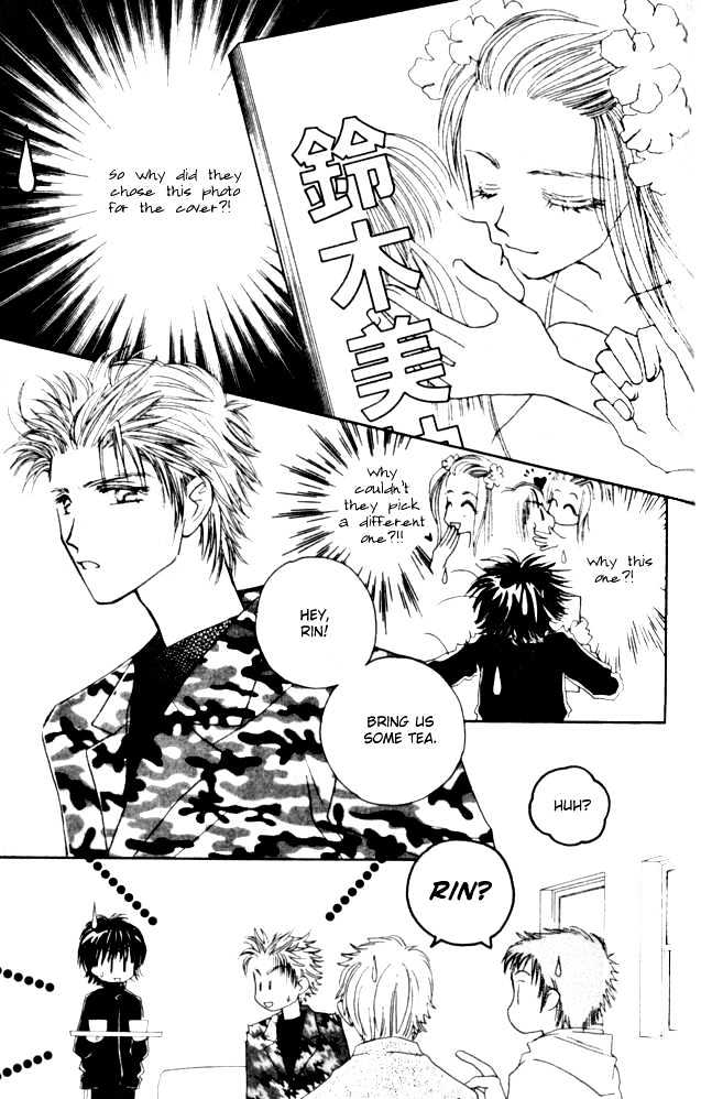 Complex (shoujo) Chapter 9 page 3 - Chapter 9