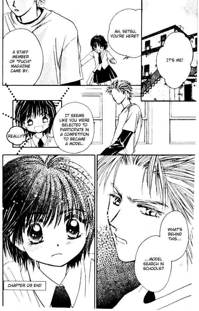Complex (shoujo) Chapter 9 page 30 - Chapter 9