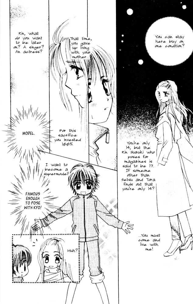 Complex (shoujo) Chapter 9 page 6 - Chapter 9