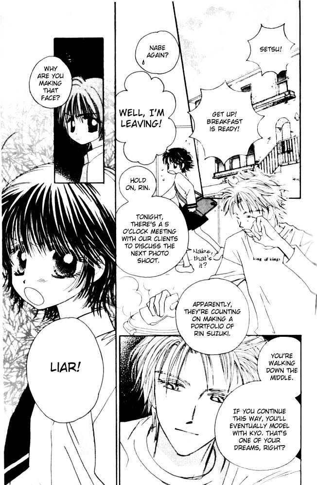 Complex (shoujo) Chapter 9 page 7 - Chapter 9