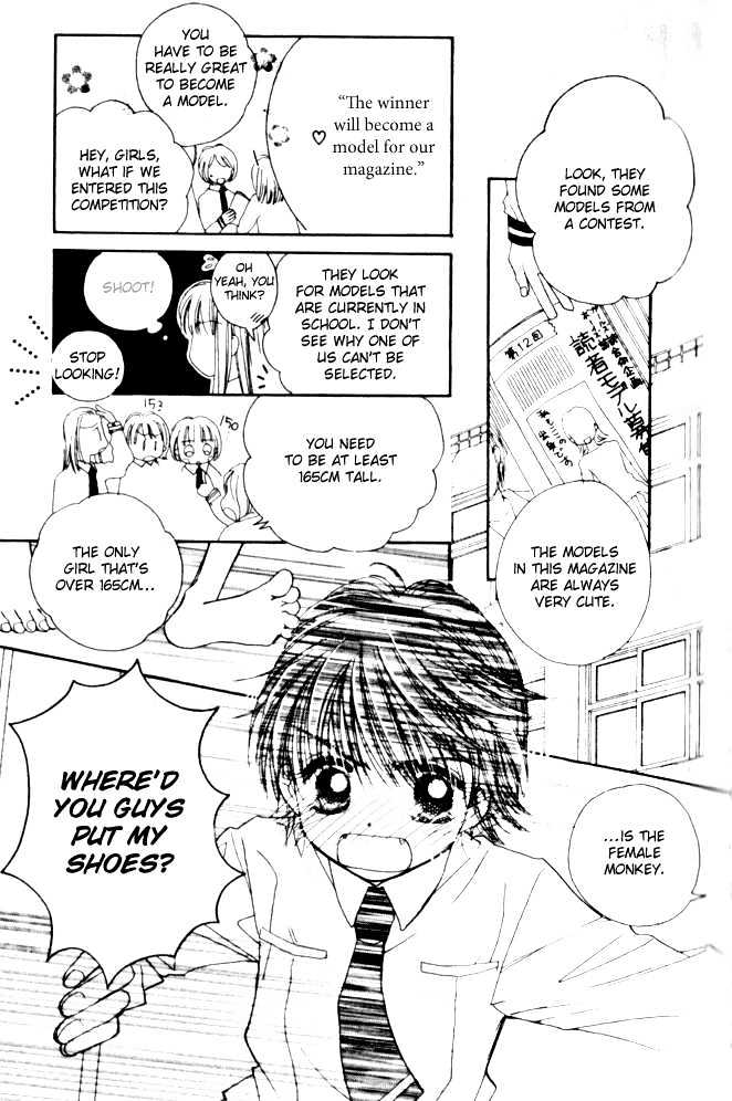 Complex (shoujo) Chapter 9 page 9 - Chapter 9