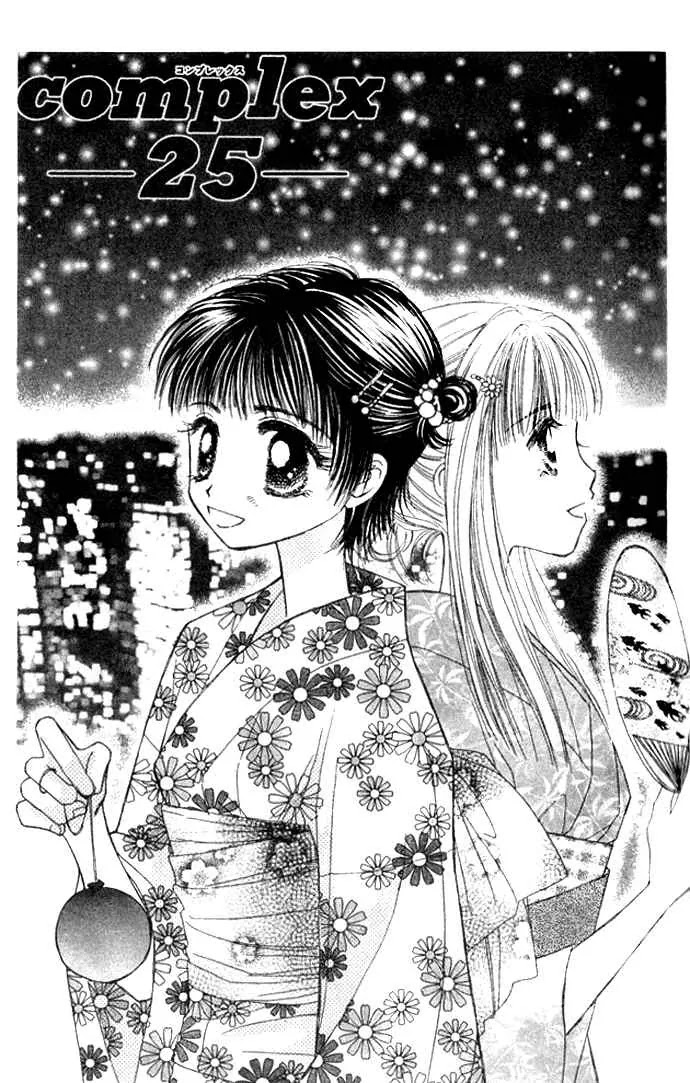 Complex Chapter 25 page 1 - Chapter 25