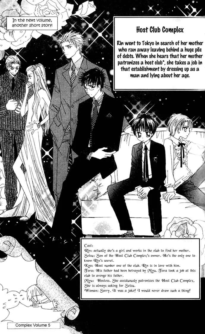 Complex Chapter 25 page 43 - Chapter 25