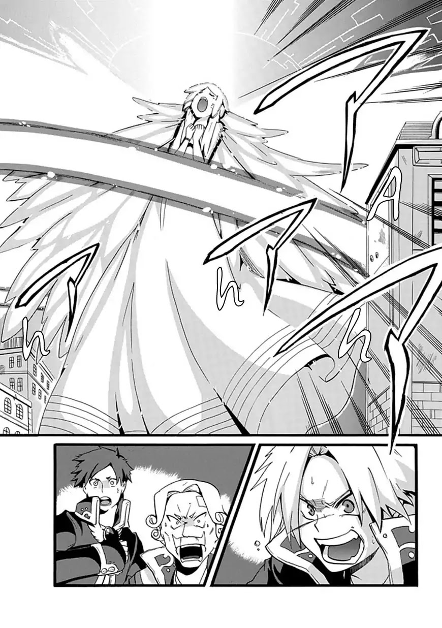 Composi! Chapter 0 page 40 - Chapter 0: Oneshot