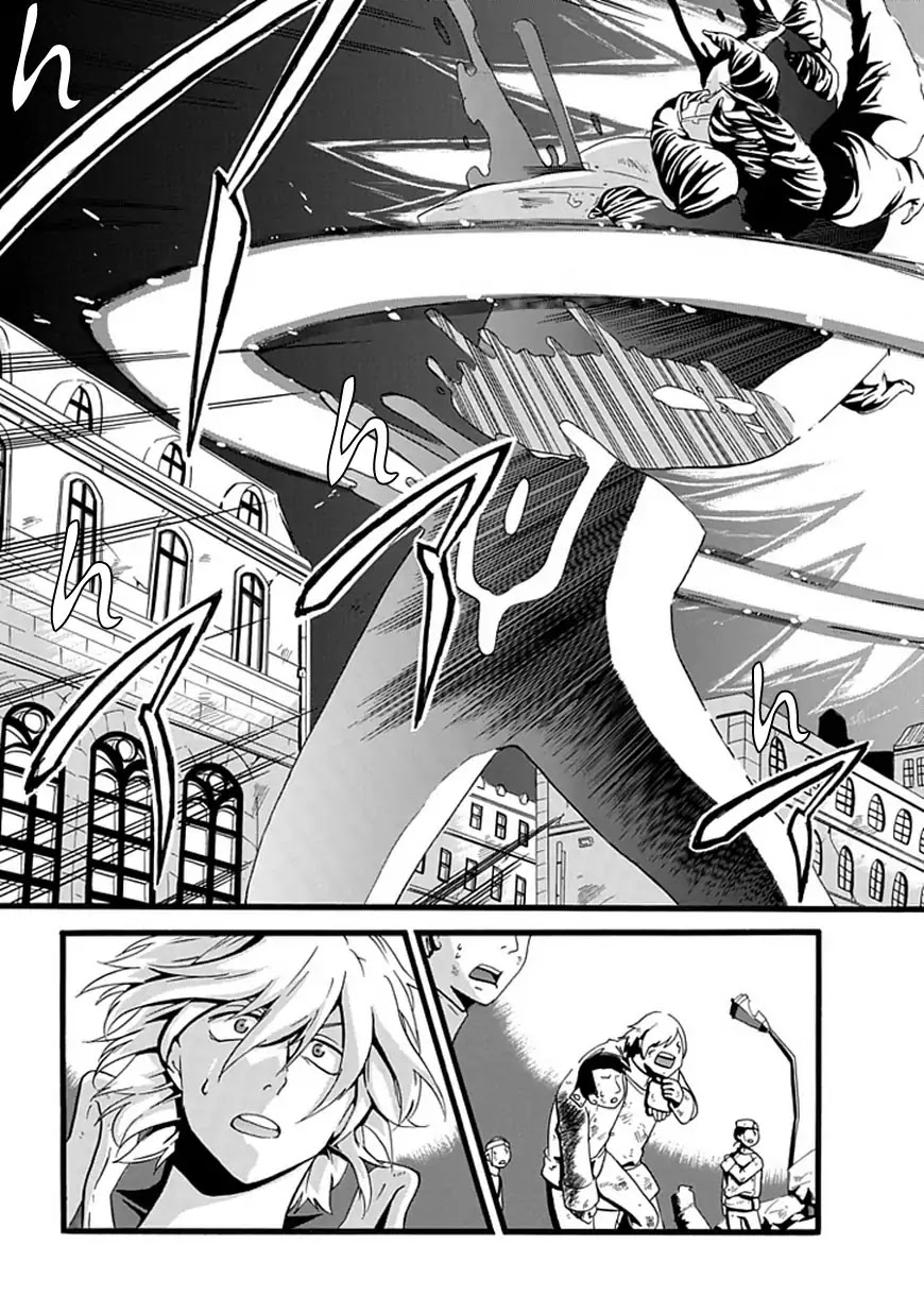 Composi! Chapter 0 page 41 - Chapter 0: Oneshot