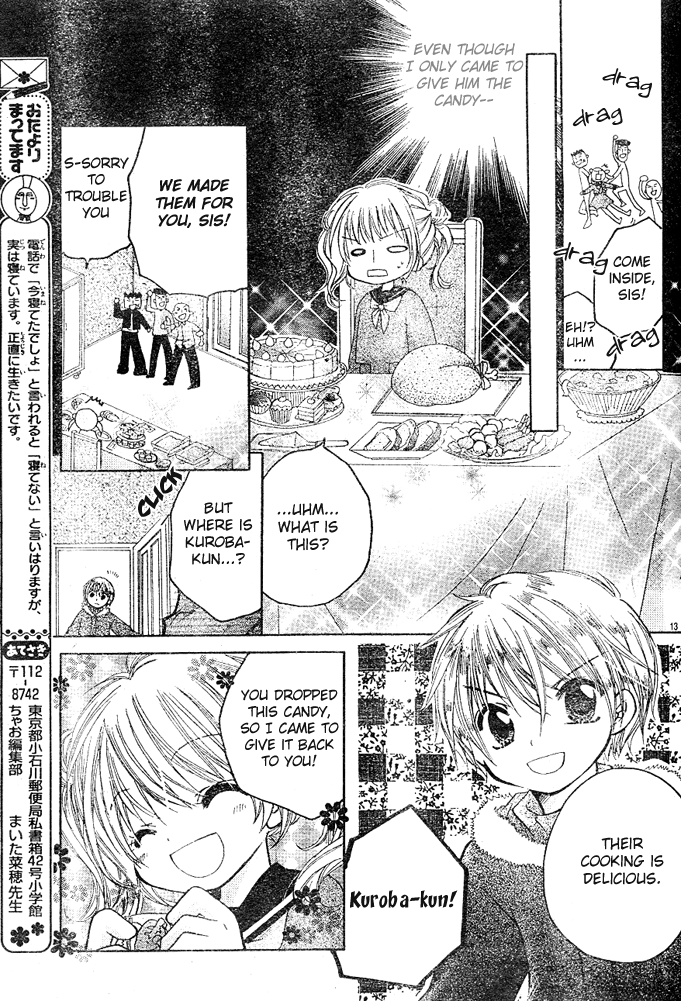 Con Con x Honey Chapter 1.2 page 14 - Chapter 1 v2 : Con Con x Honey (1)