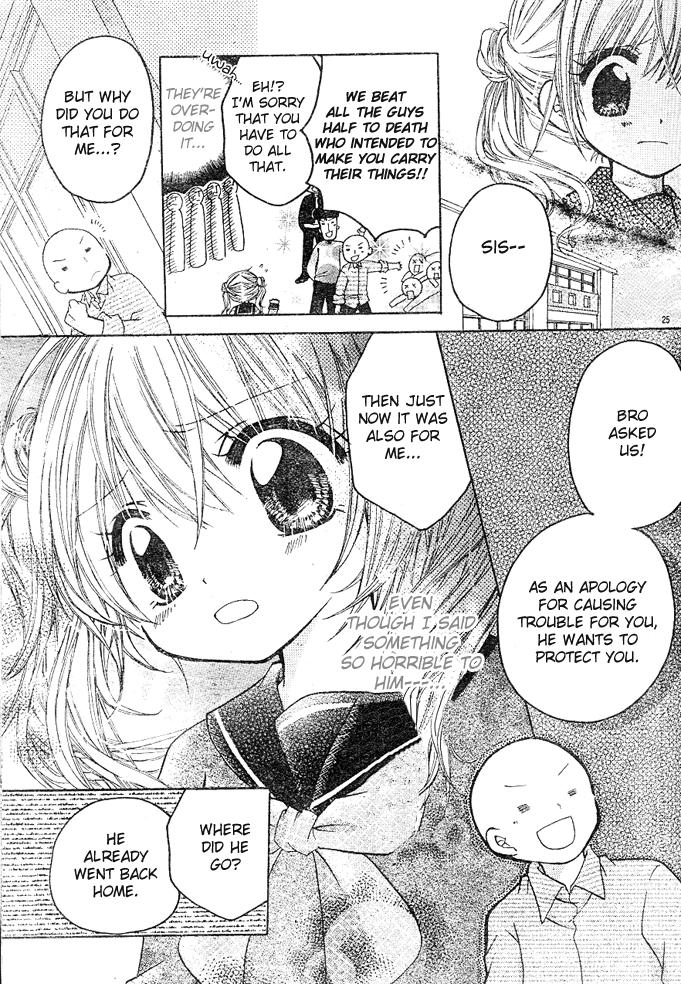 Con Con x Honey Chapter 1.2 page 25 - Chapter 1 v2 : Con Con x Honey (1)