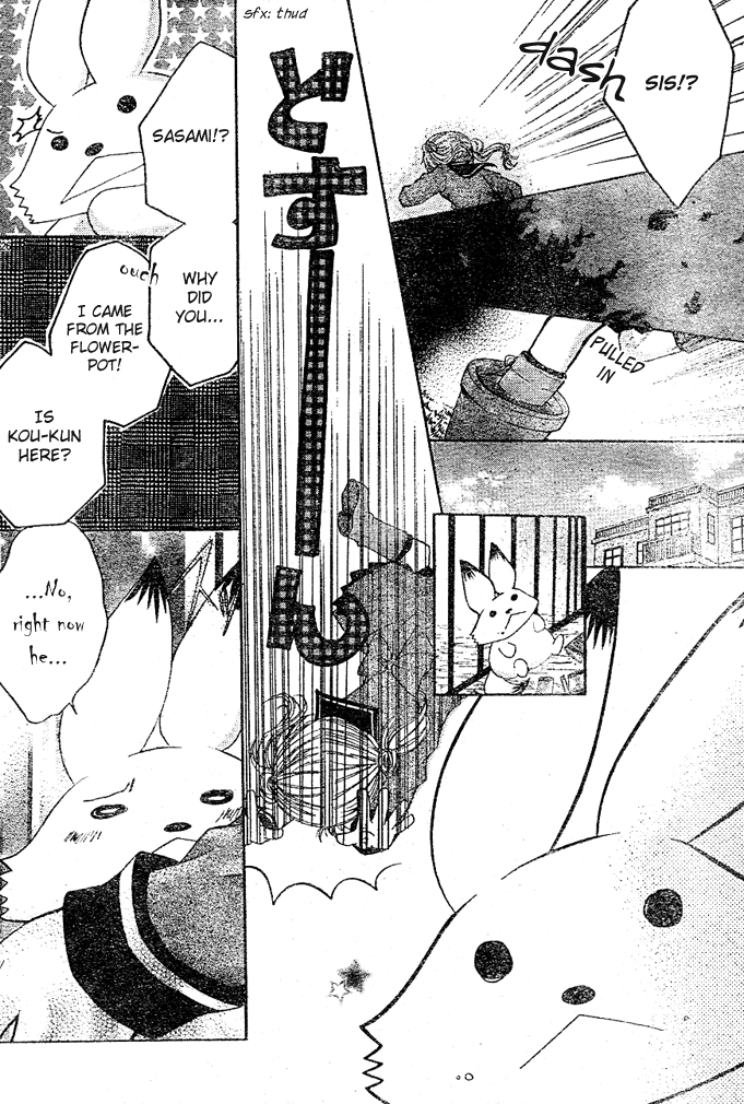 Con Con x Honey Chapter 1.2 page 26 - Chapter 1 v2 : Con Con x Honey (1)