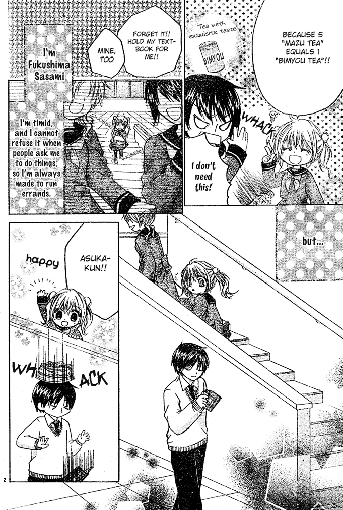 Con Con x Honey Chapter 1.2 page 3 - Chapter 1 v2 : Con Con x Honey (1)