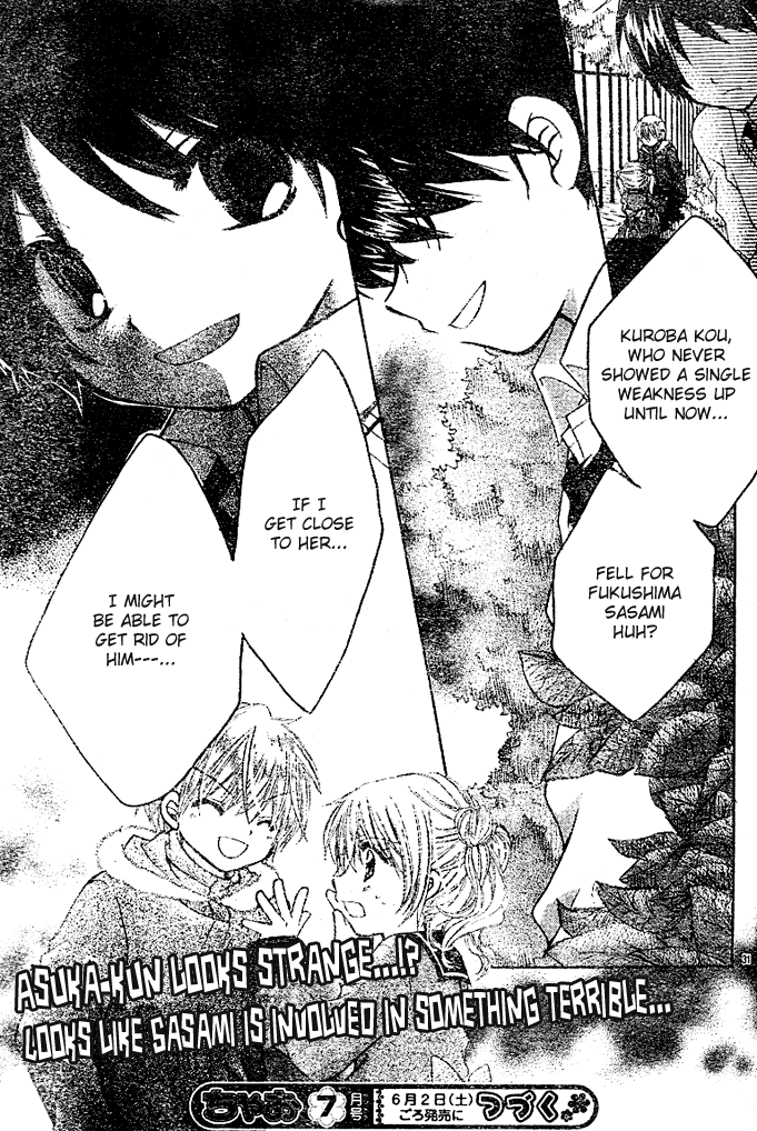 Con Con x Honey Chapter 1.2 page 31 - Chapter 1 v2 : Con Con x Honey (1)