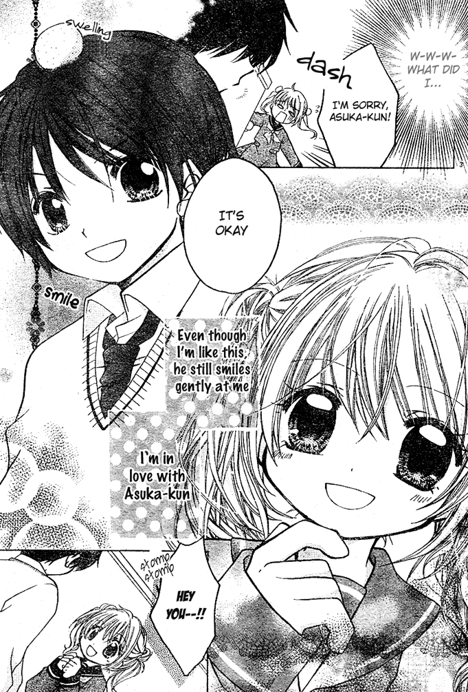 Con Con x Honey Chapter 1.2 page 4 - Chapter 1 v2 : Con Con x Honey (1)