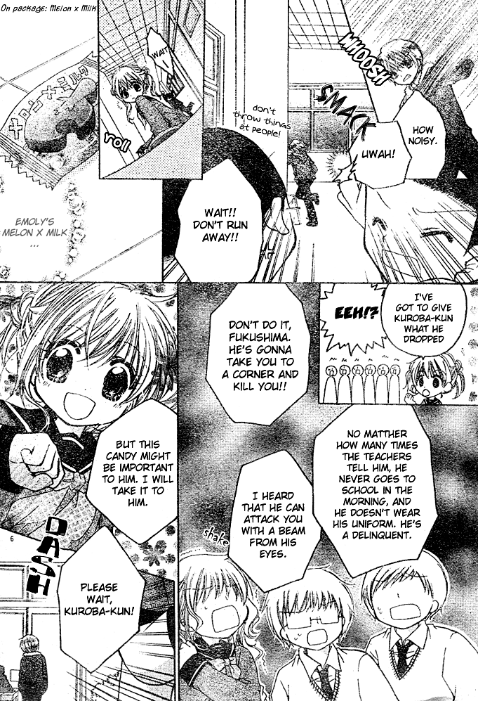 Con Con x Honey Chapter 1.2 page 7 - Chapter 1 v2 : Con Con x Honey (1)