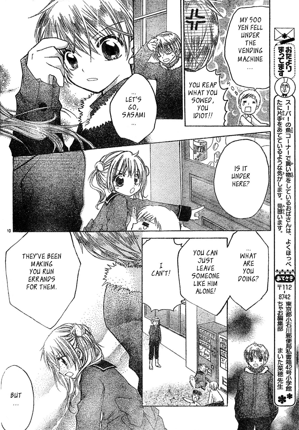 Con Con x Honey Chapter 2.2 page 11 - Chapter 2 v2 : Con Con x Honey (2)