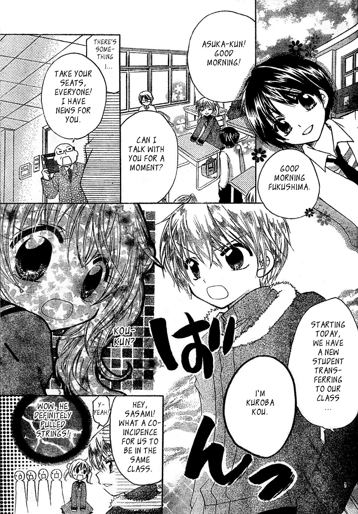 Con Con x Honey Chapter 2.2 page 8 - Chapter 2 v2 : Con Con x Honey (2)