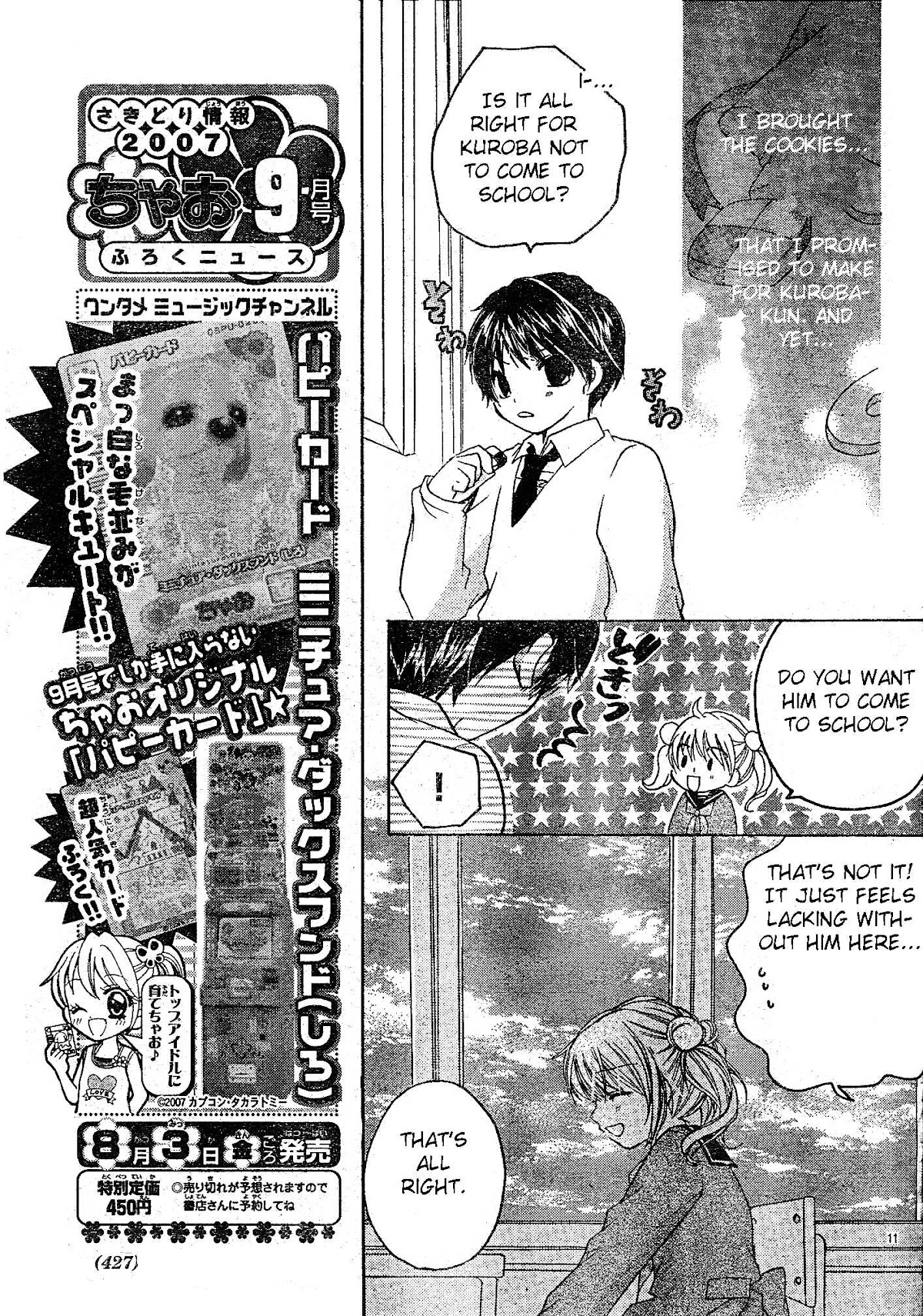 Con Con x Honey Chapter 3.2 page 11 - Chapter 3 v2 : Con Con x Honey (3)
