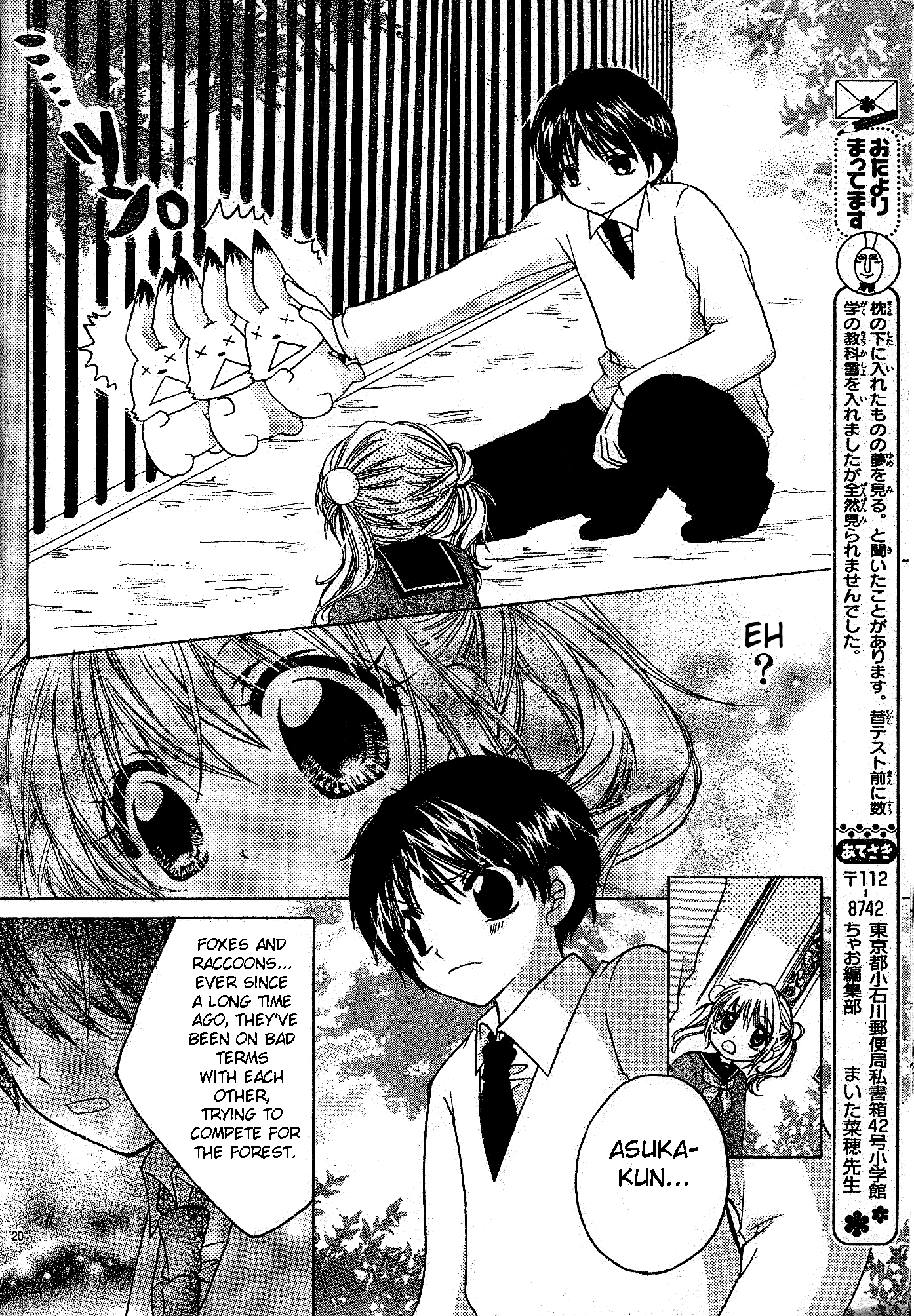 Con Con x Honey Chapter 3.2 page 20 - Chapter 3 v2 : Con Con x Honey (3)