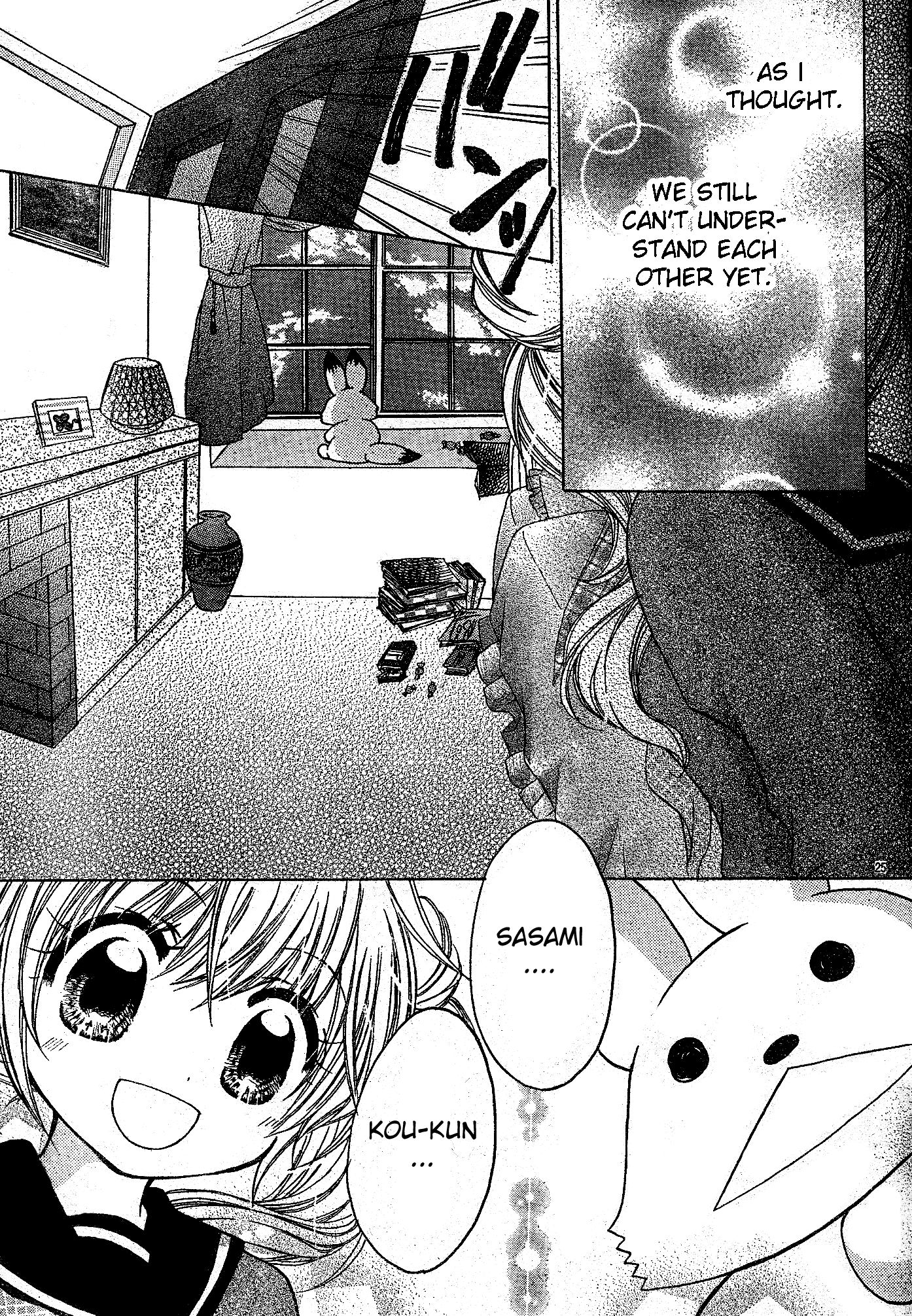 Con Con x Honey Chapter 3.2 page 25 - Chapter 3 v2 : Con Con x Honey (3)