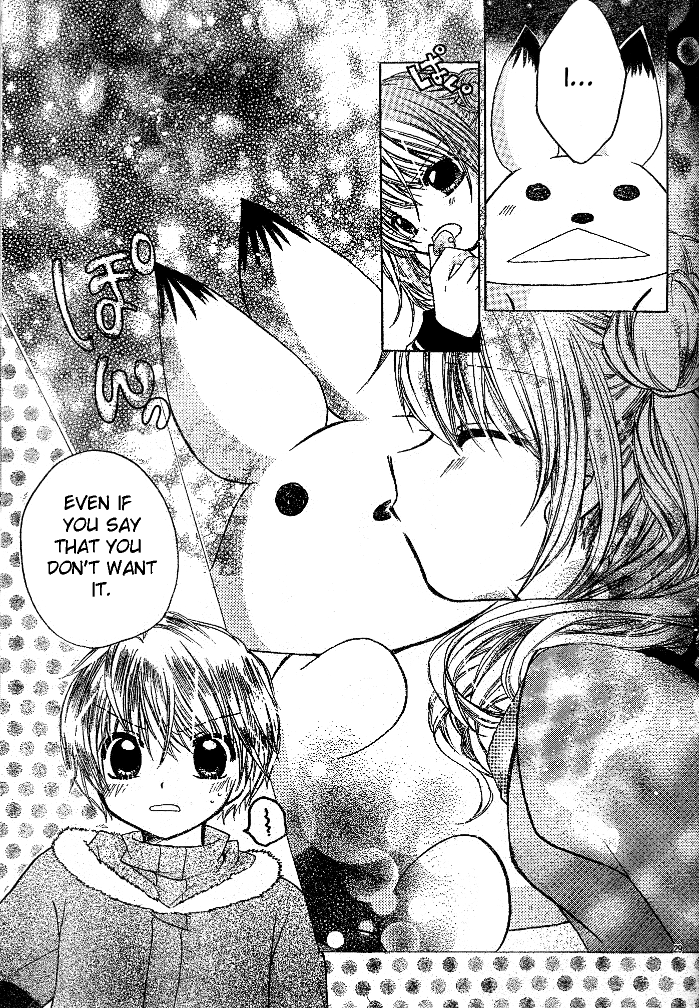 Con Con x Honey Chapter 3.2 page 29 - Chapter 3 v2 : Con Con x Honey (3)