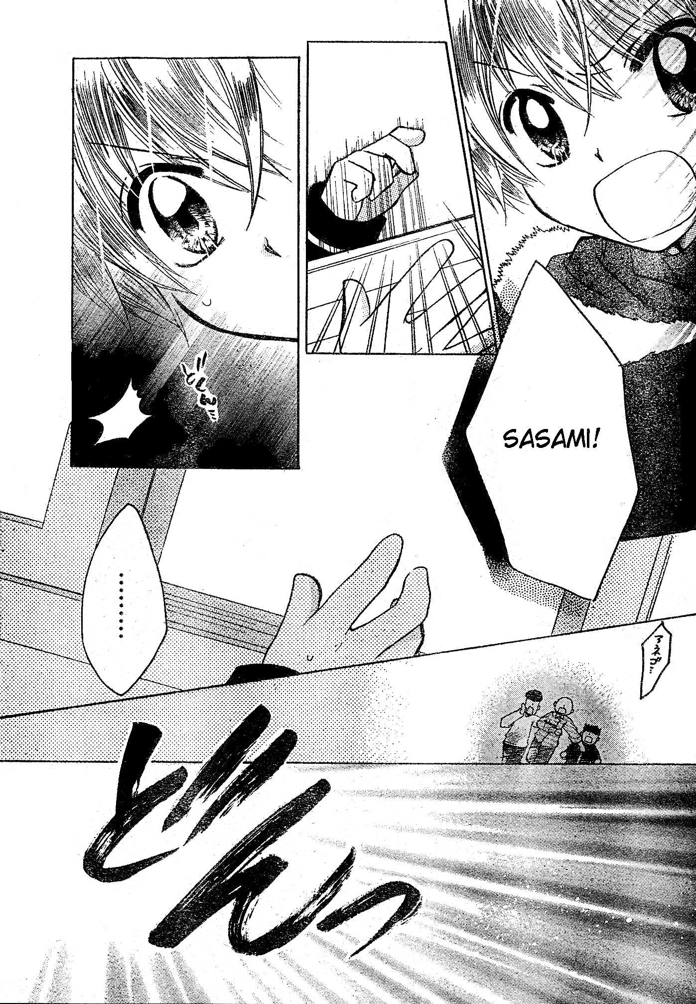 Con Con x Honey Chapter 3.2 page 3 - Chapter 3 v2 : Con Con x Honey (3)