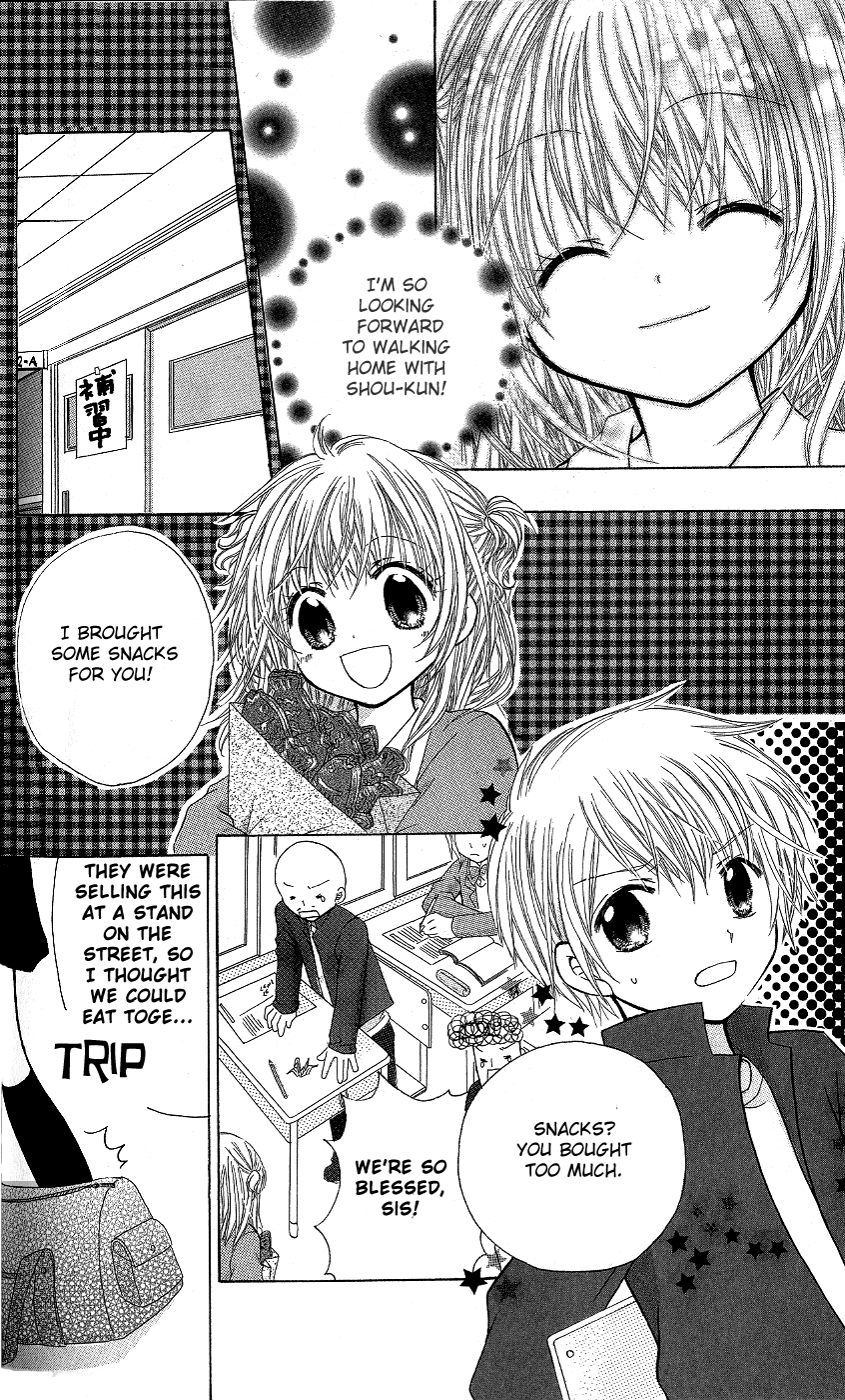 Con Con x Honey Chapter 4.2 page 12 - Chapter 4 v2 : My Sweet Rising Dragon