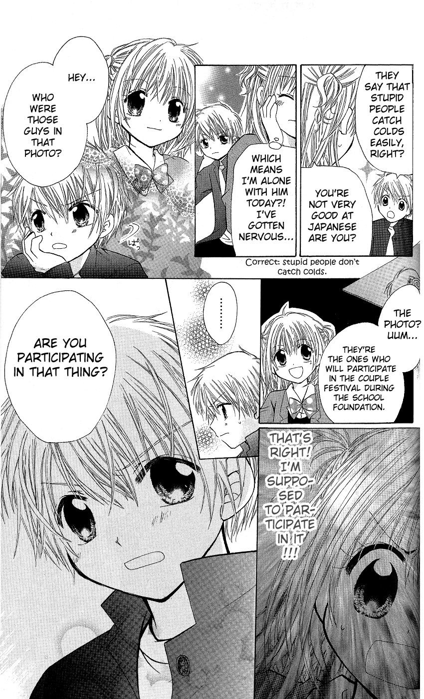 Con Con x Honey Chapter 4.2 page 19 - Chapter 4 v2 : My Sweet Rising Dragon