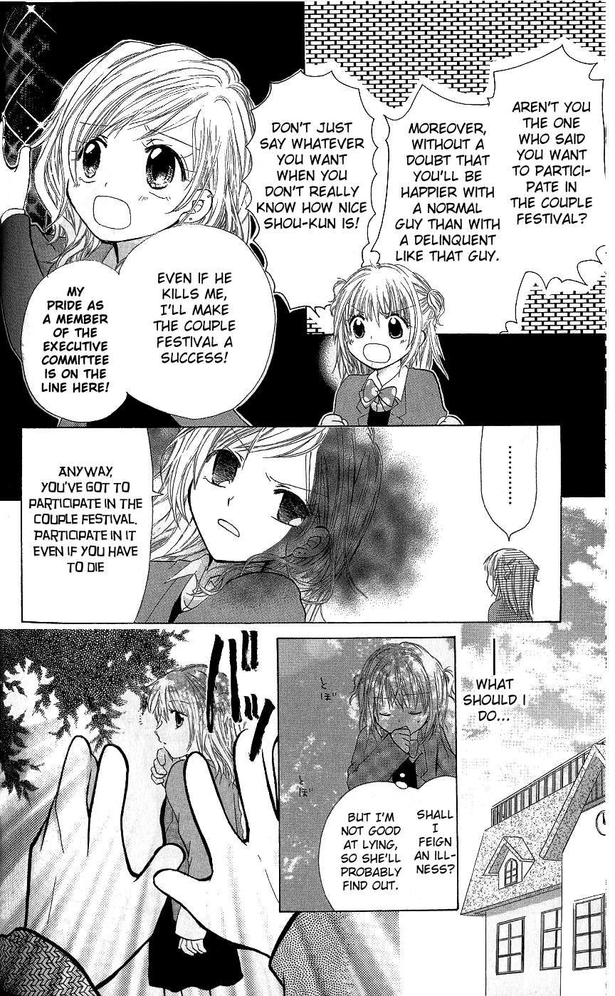 Con Con x Honey Chapter 4.2 page 22 - Chapter 4 v2 : My Sweet Rising Dragon