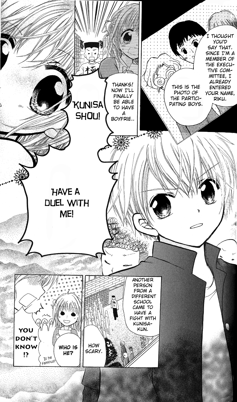 Con Con x Honey Chapter 4.2 page 3 - Chapter 4 v2 : My Sweet Rising Dragon