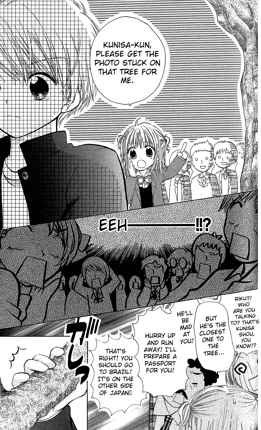 Con Con x Honey Chapter 4.2 page 5 - Chapter 4 v2 : My Sweet Rising Dragon