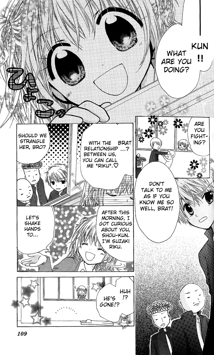 Con Con x Honey Chapter 4.2 page 7 - Chapter 4 v2 : My Sweet Rising Dragon