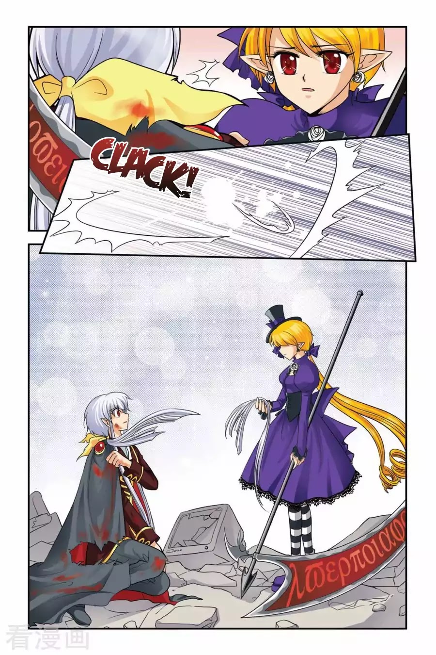 Concerto For Dark Knight Chapter 17 page 15 - Chapter 17